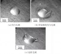 钛合金钻削加工出口毛刺研究进展